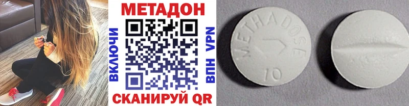 kraken рабочий сайт хочу Дмитров МЕТАДОН белоснежный