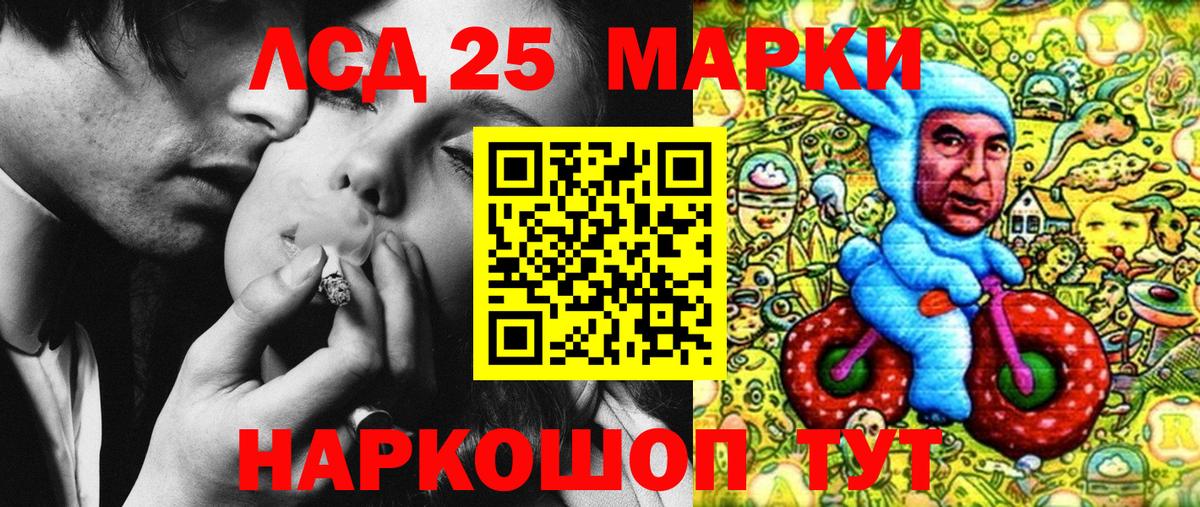 Марки 25I-NBOMe 1500мкг  купить наркотики цена  Дмитров 