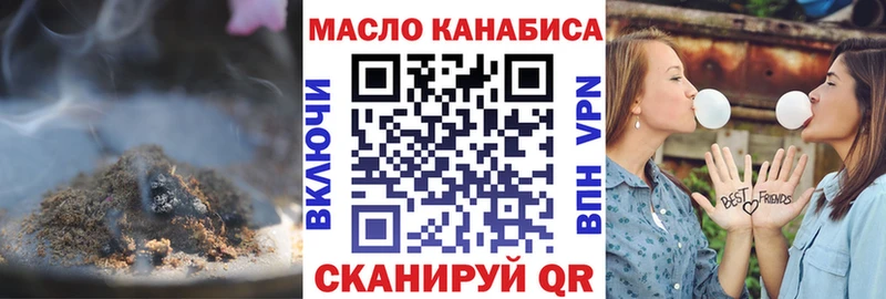 Дистиллят ТГК вейп с тгк  shop как зайти  Дмитров  наркошоп 