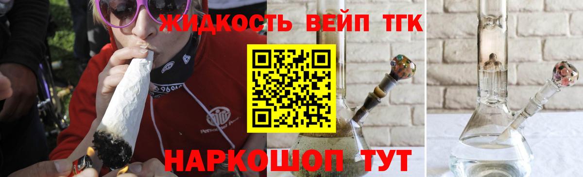 Бошки Шишки  Codein  Вейп ТГК  Гашиш  КОКАИН  Меф МЯУ МЯУ   Меф кристаллы  Дмитров  COCAIN  ГАШИШ 