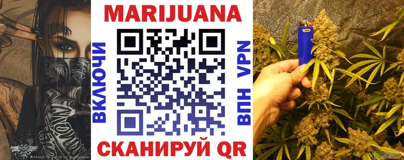 купить сайты Дмитров МАРИХУАНА планчик