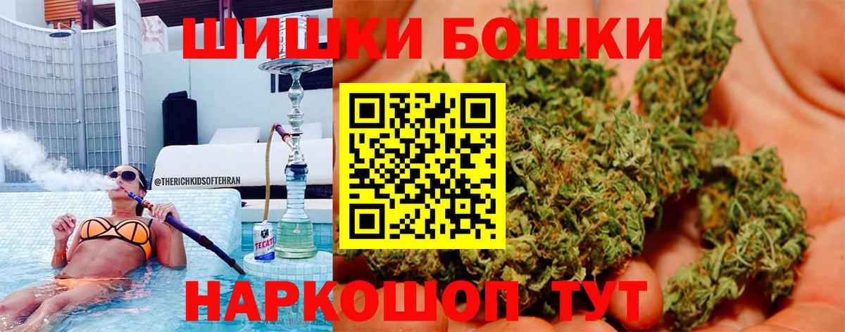 Каннабис планчик Дмитров