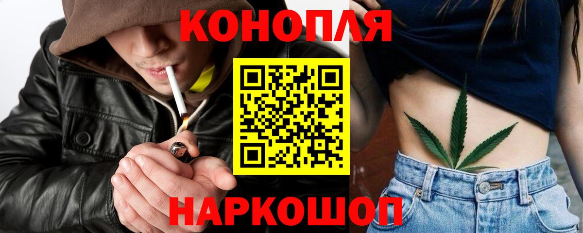 Марихуана марихуана  Бошки марихуана план  МАРИХУАНА White Widow  Бошки марихуана сатива  Дмитров 