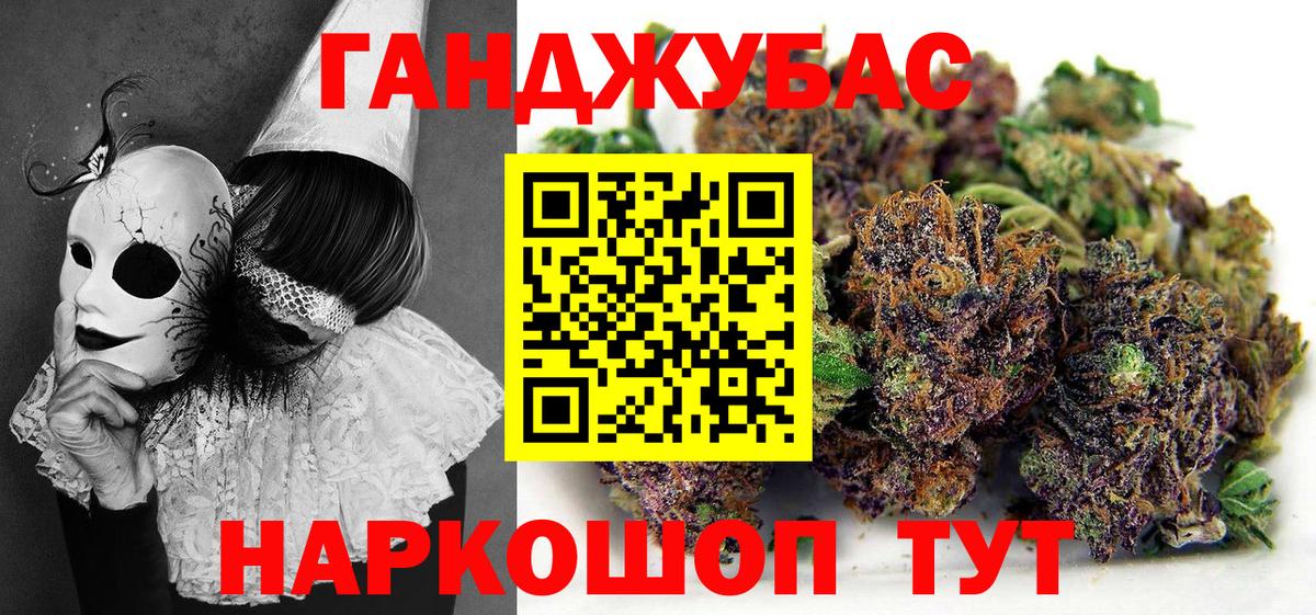 Каннабис ГИДРОПОН  Бошки Шишки Amnesia  Вход с VPN  Бошки марихуана Amnesia  Дмитров 