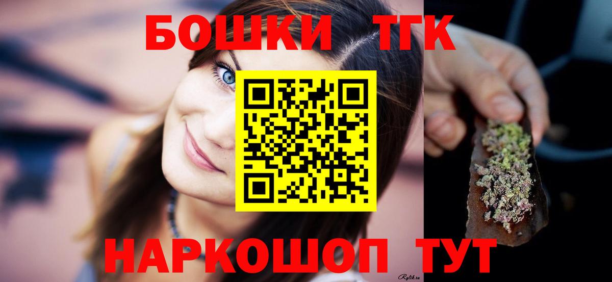 Бошки Шишки индика Дмитров